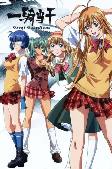 Ikkitousen: Great Guardians