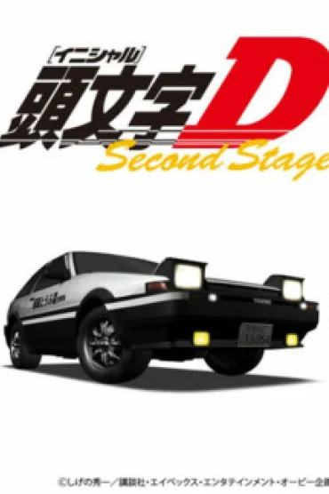 Initial D Second Stage