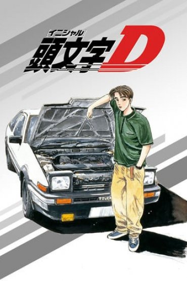 Initial D.