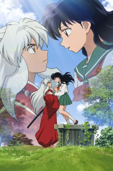 InuYasha: Kanketsu-hen