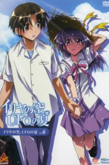 Iriya no Sora, UFO no Natsu