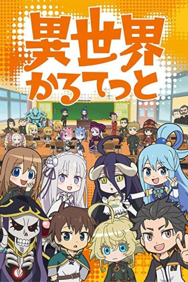 Isekai Quartet