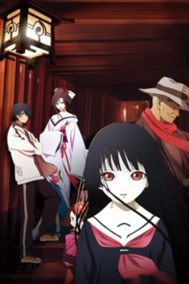 Jigoku Shoujo Futakomori