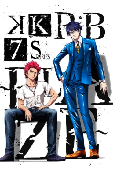 K: Seven Stories Movie 2 - Side:Blue - Tenrou no Gotoku