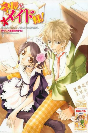 Kaichou Wa Maid-sama