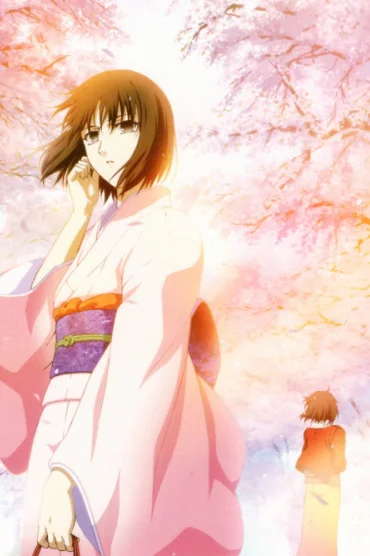 Kara no Kyoukai 2: Satsujin Kousatsu (Zen)