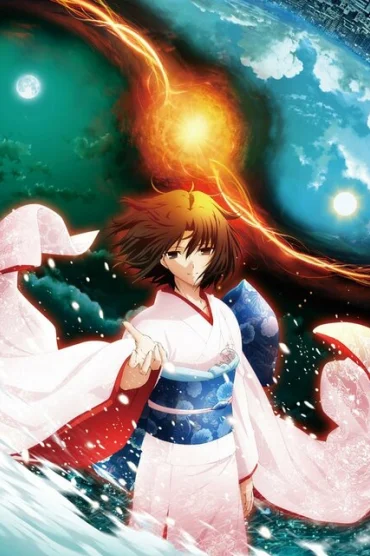 Kara no Kyoukai 8: Shuushou