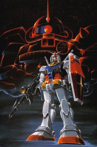 Mobile Suit Gundam