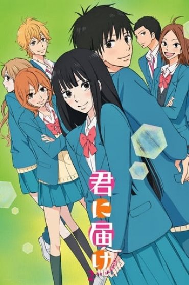 Kimi ni Todoke