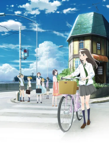 Kimi no Koe wo Todoketai