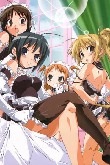 Kore ga Watashi no Goshujinsama