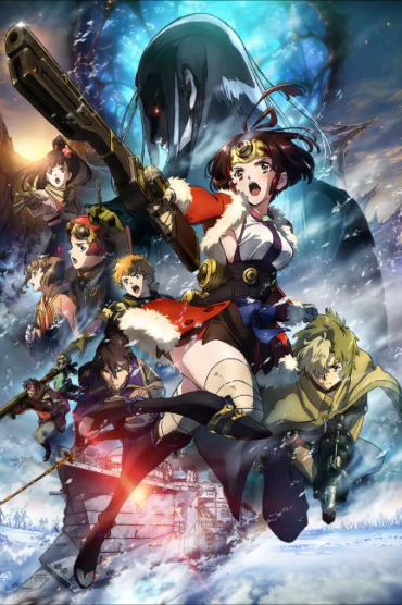 Koutetsujou no Kabaneri Movie 3: Unato Kessen