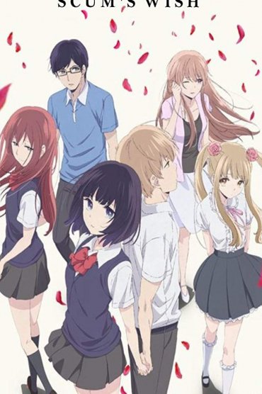 Kuzu no Honkai