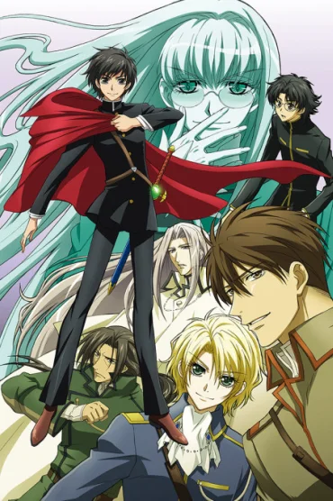 Kyou kara Maou! 3rd Series