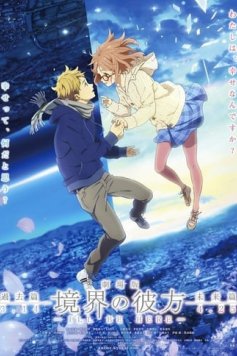 Kyoukai no Kanata Movie: I'll Be Here - Kako-hen