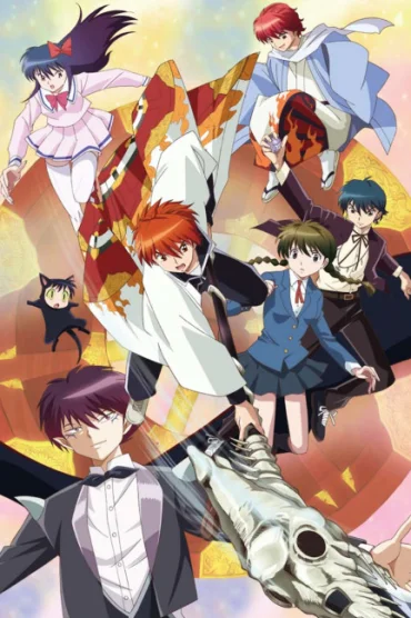 Kyoukai no Rinne (TV)