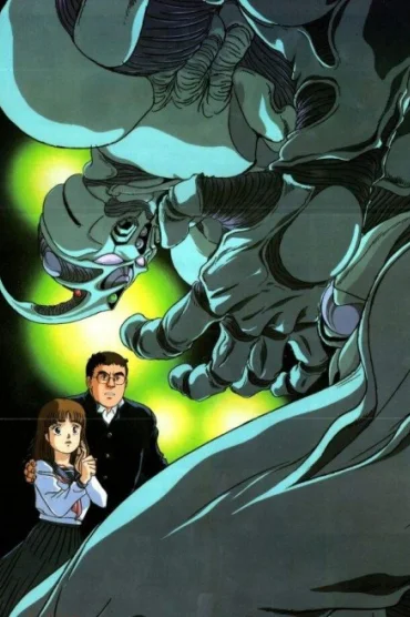 Kyoushoku Soukou Guyver (1989)