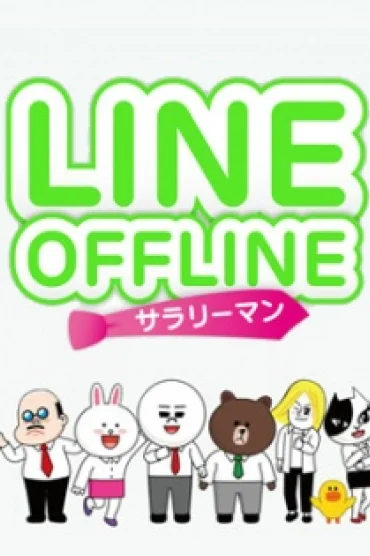 Line Offline: Salaryman