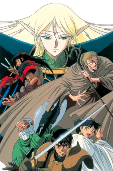 Lodoss-tou Senki