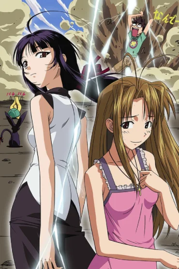 Love Hina Again