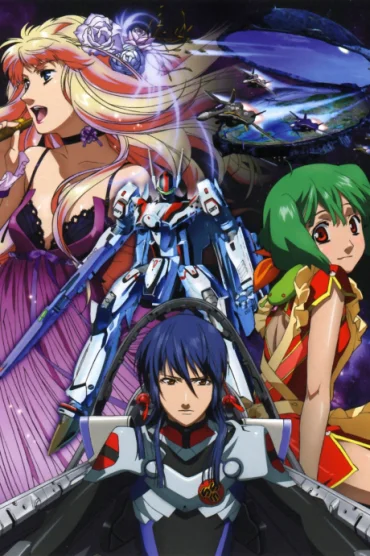 Macross F