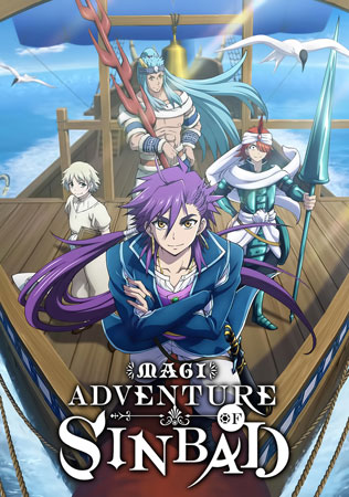 Magi: Adventure of Sinbad