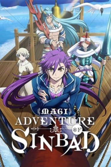 Magi: Sinbad no Bouken (OVA)