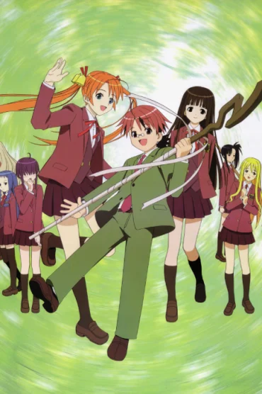 Mahou Sensei Negima!