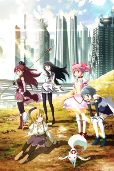 Mahou Shoujo Madoka★Magica Movie 1: Hajimari no Monogatari