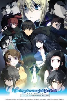 Mahouka Koukou no Rettousei Movie: Hoshi wo Yobu Shoujo