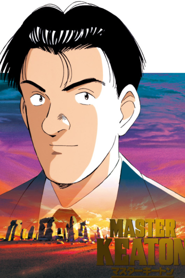 Master Keaton OVA