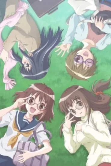 Megane na Kanojo