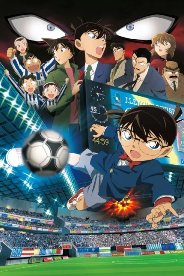 Detective Conan Movie 16: The Eleventh Striker