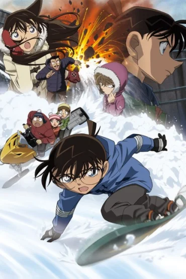 Detective Conan Movie 15: Quarter of Silence