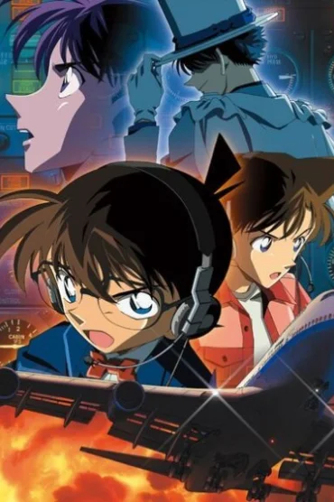 Detective Conan Movie 08: Magician of the Silver Sky