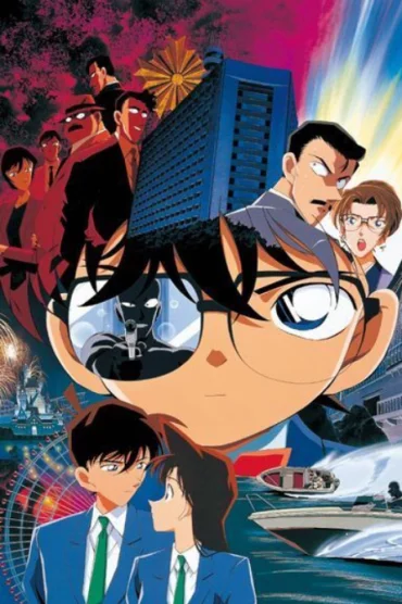 Detective Conan Movie 04: Captured in Her Eyes