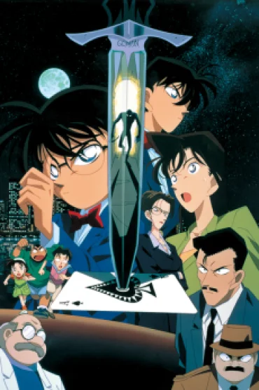 Detective Conan Movie 02: The Fourteenth Target