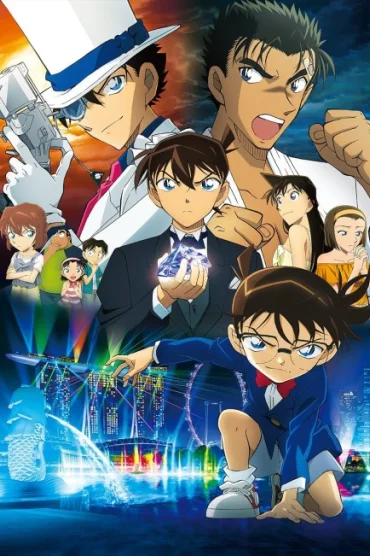 Detective Conan Movie 23: The Fist of Blue Sapphire