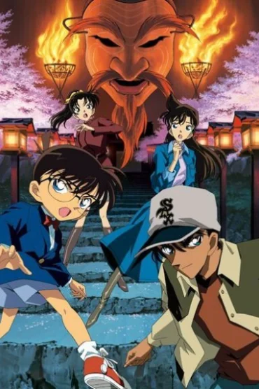 Detective Conan Movie 07: Crossroad in the Ancient Capital