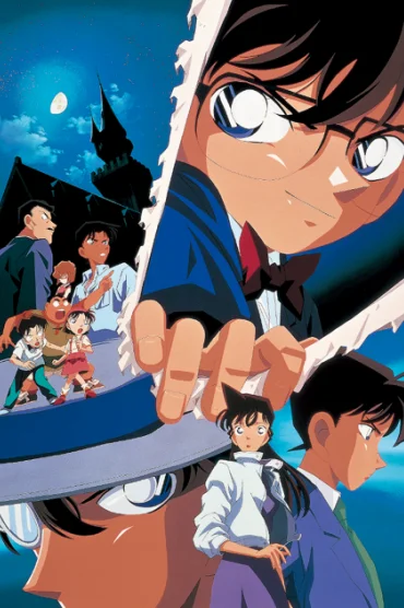 Detective Conan Movie 03: The Last Wizard of the Century