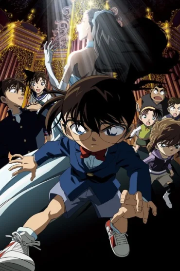 Detective Conan Movie 12: Full Score of Fear