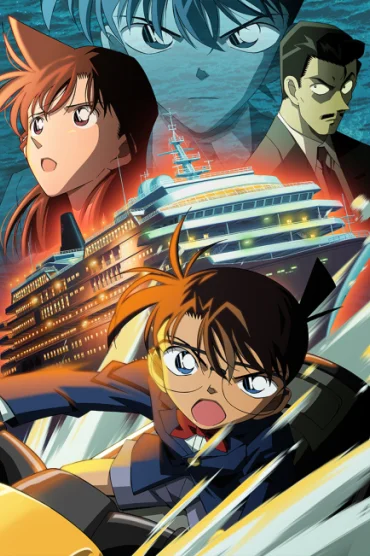 Detective Conan Movie 09: Strategy Above the Depths