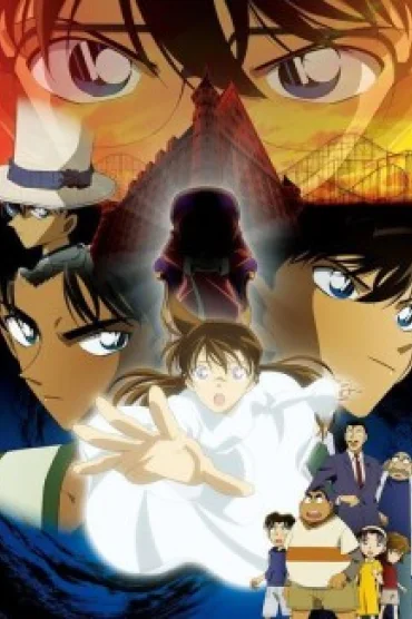 Detective Conan Movie 10: Requiem of the Detectives