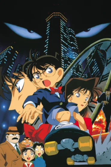 Detective Conan Movie 01: The Timed Skyscraper