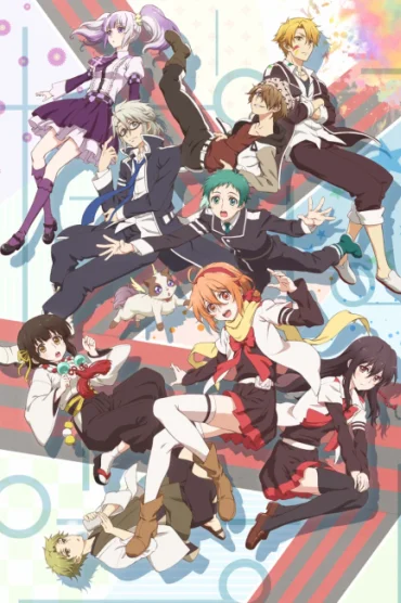 Mikagura Gakuen Kumikyoku (TV)