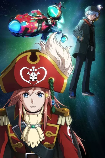 Mouretsu Pirates: Abyss of Hyperspace