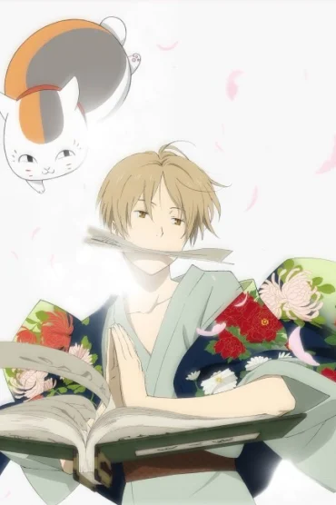 Natsume Yuujinchou San