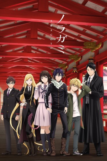 Noragami Aragoto