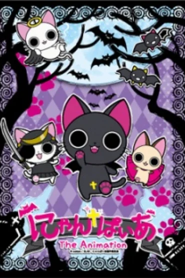 Nyanpire The Animation