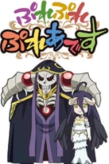 Overlord: Ple Ple Pleiades 2